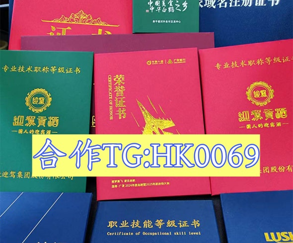 专业证件工作室